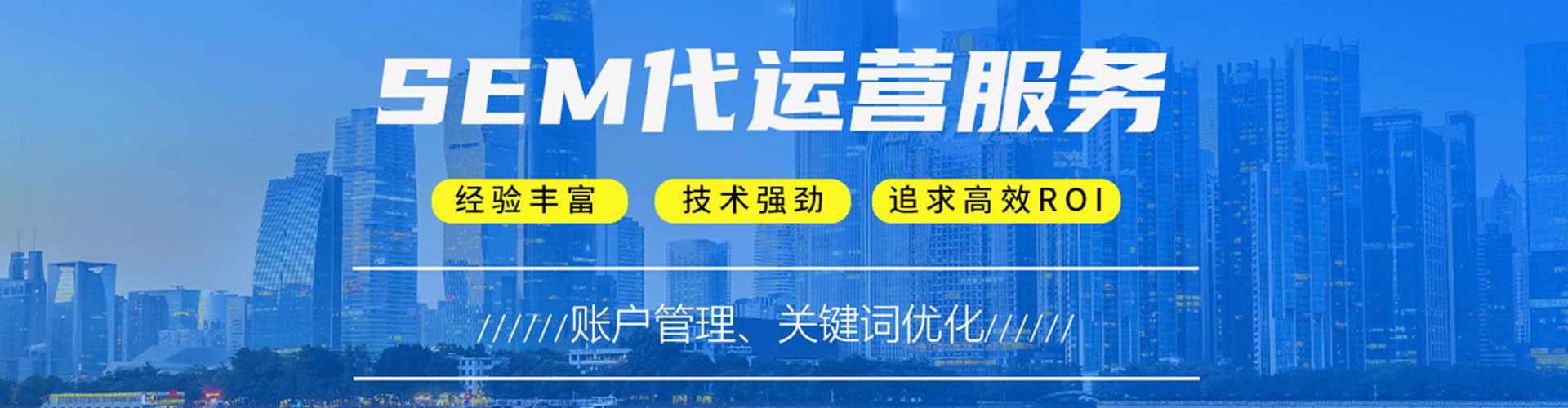 启东信息流优化师