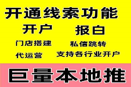 抖音信息流代理案例分享：打造爆款广告的幕后故事